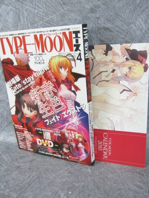 TYPE-MOON ACE Vol.4 w/DVD & Calendar Magazine 1/2010 Art