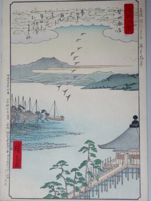 Eight Views of Oumi Ukiyo-e Japanese Woodblock Print Hiroshige Ando Utagawa Edo