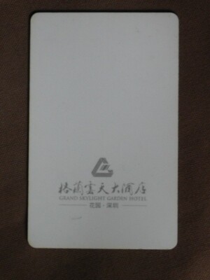 Magnetic Hotel Key used  - Grand Skylight Garden Hotel ShenZhen China