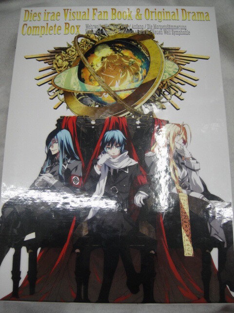 ディエスイレ ビジュアルファンブック&オリジナルドラマコンプリートボックス 2025年最新】dies irae ファンブックの人気アイテム - メルカリ