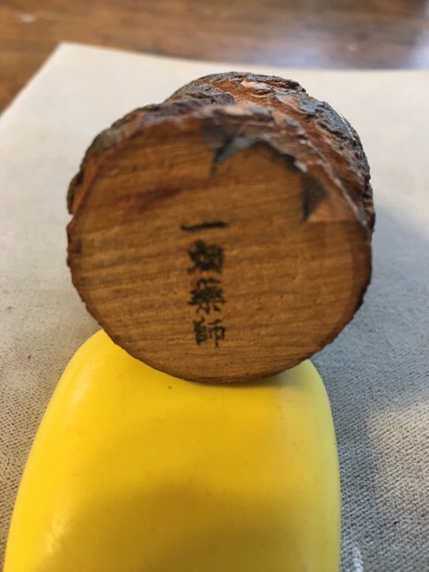 Primitive Chinese Wooden Demigod Figurines, Set of 3 ( sn0962 )