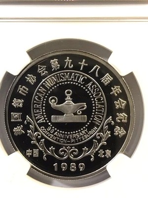 China 1989 Palladium Proof Panda ANA 98th Convention - NGC PF68UC  #2684616-001