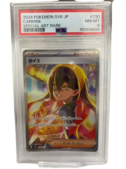 ポケモンカード 海外限定 ゲッコウガex SAR プロモ 英語版