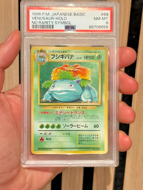 Venusaur PSA 8