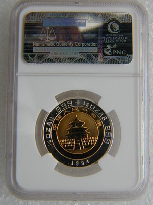 1994 China Gold/Silver Bi_Metallic Proof 25 Yuan PROOF NGC PF68 Ultra Cameo