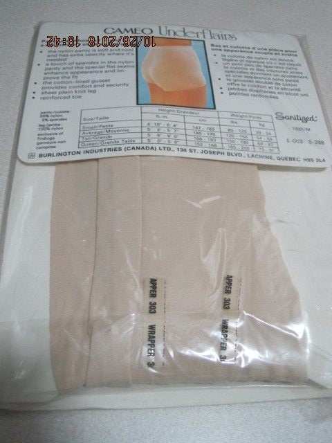 CAMEO UNDERFLAIRS Pantyhose Panties & Hose All-in-1 Vtg Beige Sunspice Avg Seale