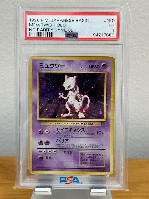 Mewtwo PSA 1