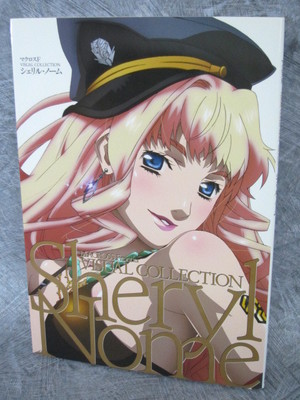 アニメ SALLA.R Cover Album Collection Vol.1 SALLA.R – SALLA.R Cover Collection Vol.1【44.1kHz／16bit