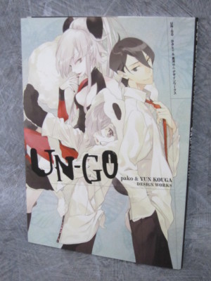 UN-GO Design Works YUN KOUGA PAKO Art Material Book Comic