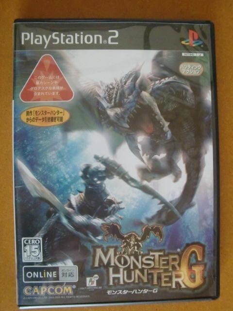 USED Monster Hunter G Playstation 2 PS2 Japan | eBay