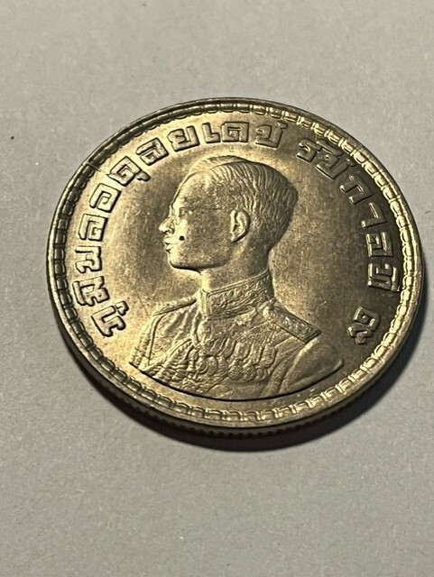 1962 Thailand 1 Baht AU+ #9148 | eBay