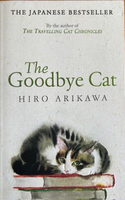 THE GOODBYE CAT: SEVEN CAT STORIES~ HIRO ARIKAWA~ SOFT COVER ~ NEW