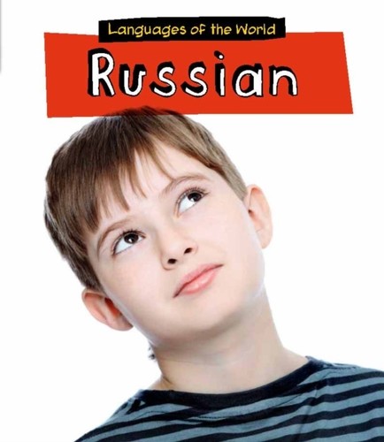 School Textbook and Study Guide in Russian
