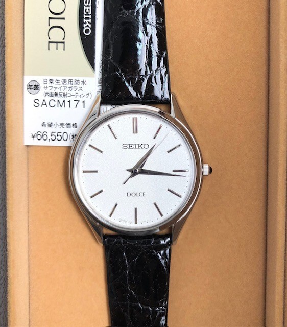 seiko dolce quartz sacm171