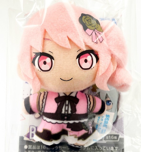 ぬいぐるみ・マスコット MIZUKI Project Sekai Fuwapuchi Mascot Plush toy Mizuki Akiyama