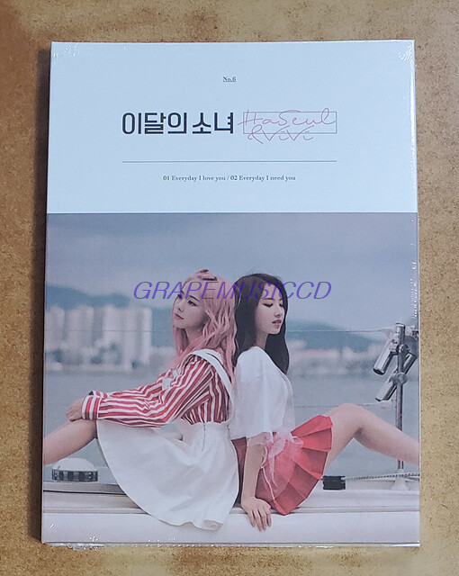 LOONA HASEUL & VIVI SINGLE ALBUM K-POP CD + PHOTOCARD SEALED