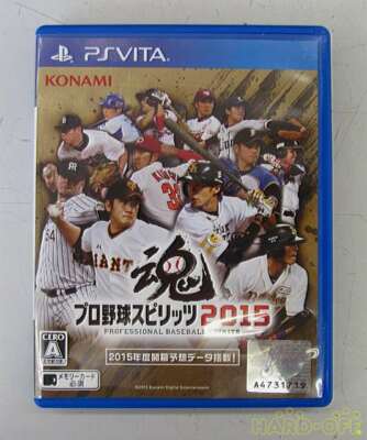 KONAMI - プロ野球スピリッツ2015&amp;PlayStation vita Amazon.co.jp: プロ野球スピリッツ2015 - PS Vita : ゲーム