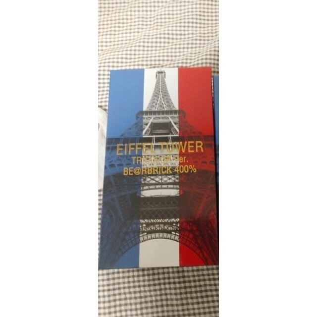 MEDICOM TOY - BE@RBRICK EIFFEL TOWER Ver. 100％ & 400％ Medicom Toy BE@RBRICK EIFFEL TOWER Tricolor Ver 400% figure