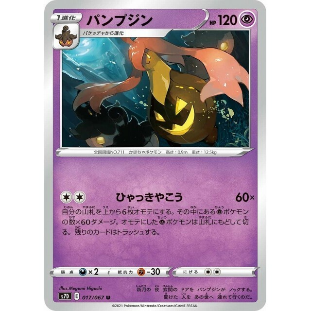 Advanced Ebay Filter Custom Search Results For Buy It Now Items