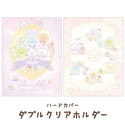A4 File Holder Rabbit Sumikko Gurashi
