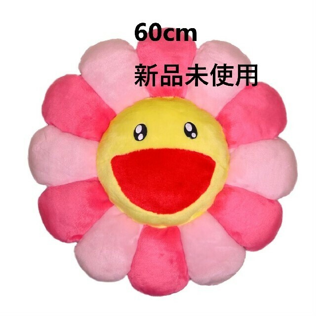 新品 Flower Floor Mat Kaikai kiki カイカイキキ 新品 Flower Floor