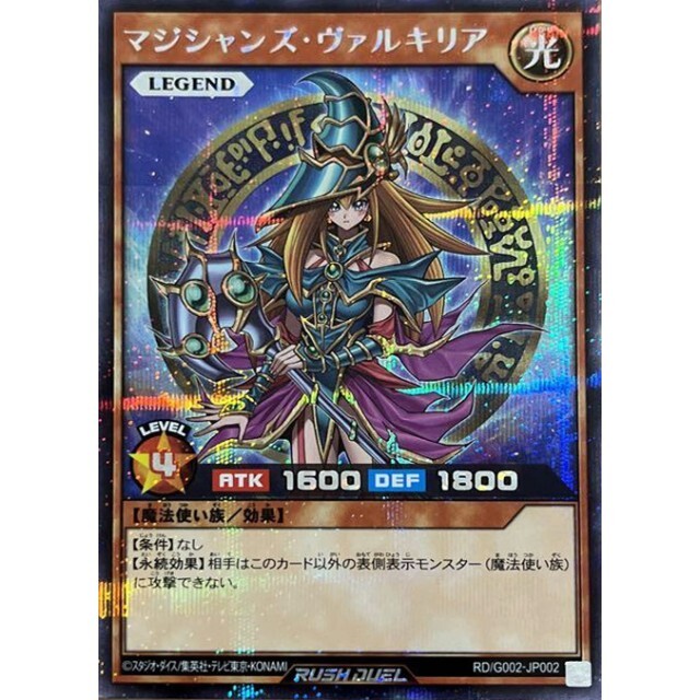 遊戯王 初期VOL１ララ・ライウーン MAGIC&WIZARDS 遊戯王 初期VOL1ララ・ライウーン MAGIC&WIZARDS版 セット揃い