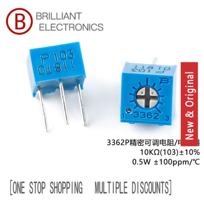 (50 Pcs)3362P-1-103LF 10K 10%100ppm/3362 Potentiometer Accuracy Adjustable RES