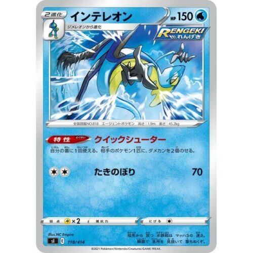 118-414-SI-B - Pokemon Card - Japanese - Inteleon - C | eBay 118-414-SI-B - Pokemon Card - Japanese - Inteleon - C | eBay