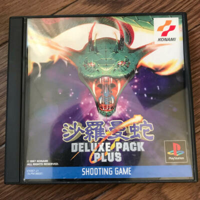 Sony Playstation Salamander Deluxe Pack Plus Shooter PS1 Konami JAPAN JP NTSC-J