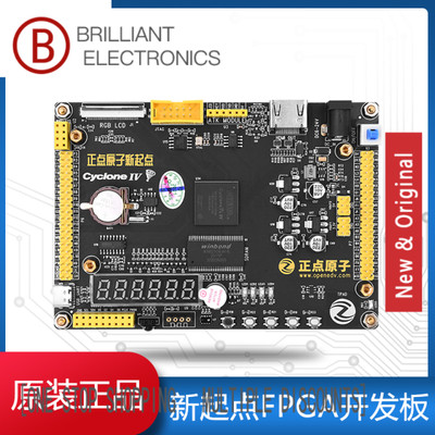 (1 Pcs)ALIENTEK New Start FPGA Development Board Altera EP4CE10 NIOS Learning Bo