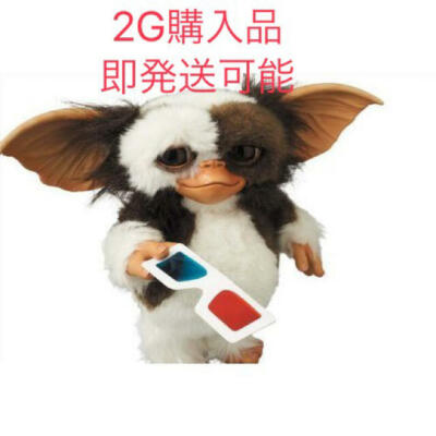 MEDICOM TOY - No.210 VCD PROP SIZE GIZMO 3Dメガネ Ver. Gremlins VCD Prop Size Gizmo 3D Glasses Figure Vinyl