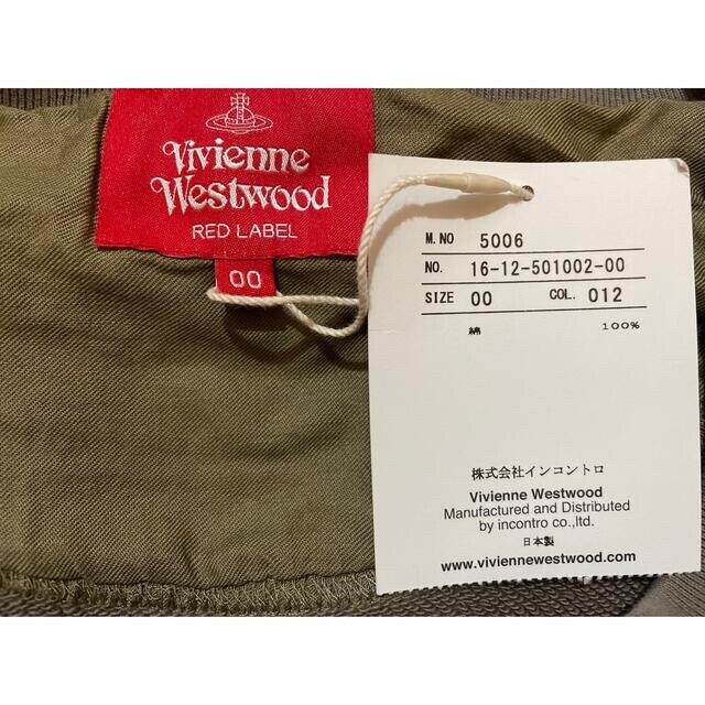 Pre-owned Vivienne Westwood Red Label Spotty Cat Sweatshirt With Tag Dress Japan 202306r