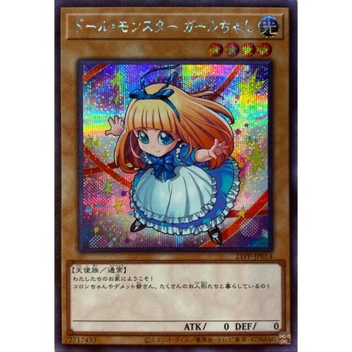 サンプル刻印　アプリモンスターズ　DVD-BOX 1〜4 未開封 4907953069312.jpg