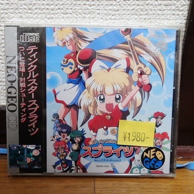 NEOGEO - ティンクルスタースプライツネオジオCD TwinkleStarSprites Amazon | ティンクルスター・スプライツ NCD 【NEOGEO