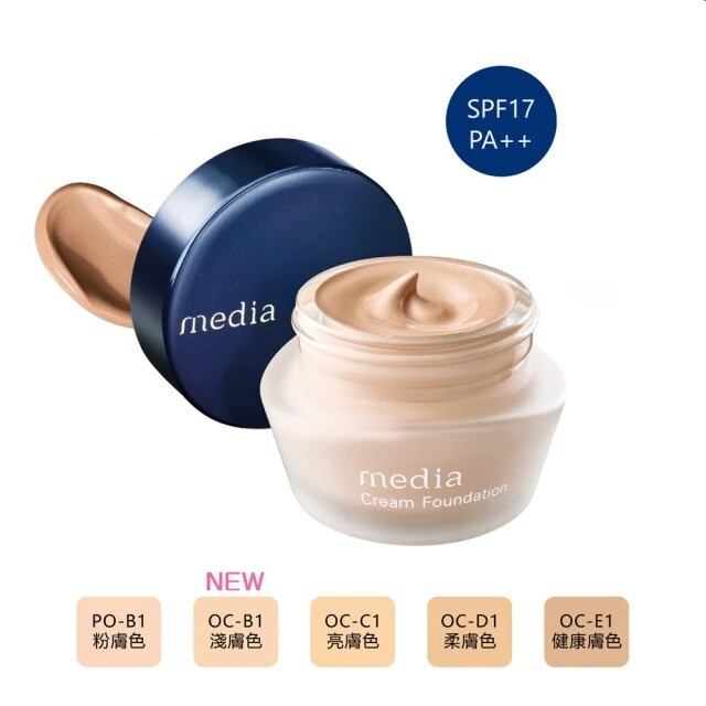 ファンデーション KANEBO THE CREAM FOUNDATION 30ml kanebo-thefoundation.png?v=