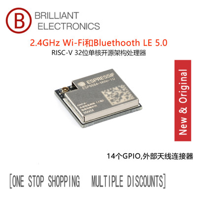 (5 Pcs)ESP8684-MINI-1U-H4 32bit RISC-V MCU 2.4GHz Wi-Fi