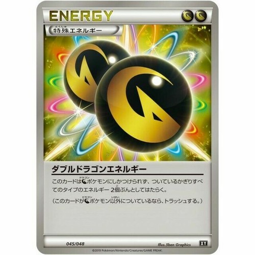 045-048-XY-B - Pokemon Card - Japanese - Double Dragon Energy | eBay