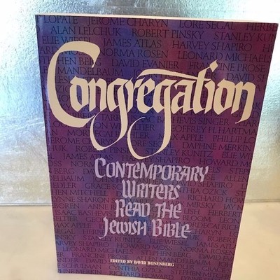 Lot Of 6 Books Hebrew Jewish Wisdom History Literature - 