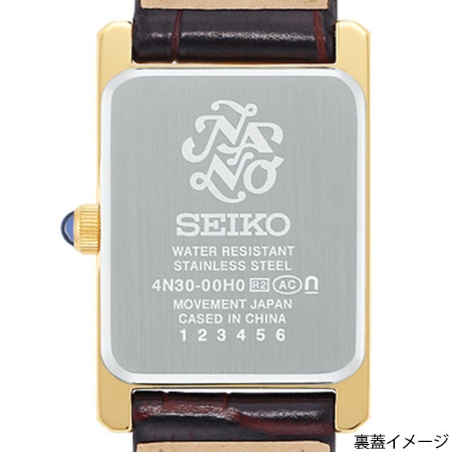 Pre-owned Seiko Selection Nano Universe Collaboration Sseh006 Watch Quartz Light Brown