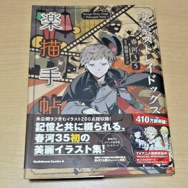 manga Metro Scope イラスト ペーパーブック 洋書 $_57.JPG?set_id=8800005007