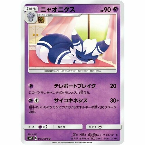 Mica様 Amazon.com: Miyuki Cap Pack of 6 K535#G : Toys & Games