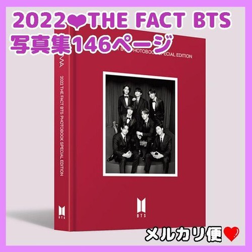 TAMA 2022 BTS写真集 TMA 2022 The Fact BTS PHOTOBOOK Special Edition 