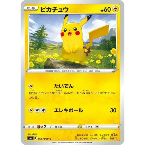 さっちんハピカ 楽天市場】【ハピカ用替えブラシ】 電動歯ブラシ ハピカ専用 替