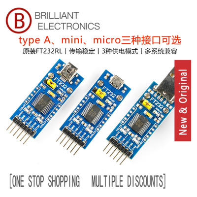 (5 Pcs)FT232RL Chip UART Serial Module TTL Communication Module Flashing Board