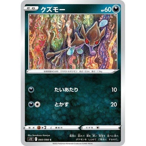 PSA10 琴里 TD SP 狂三 SP PSA10 琴里 TD SP 狂三 SP Weiss Schwarz –