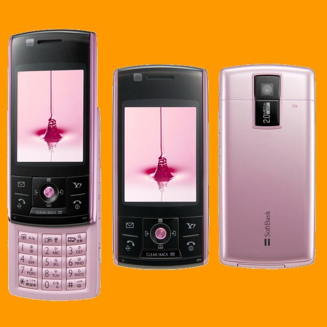 Sharp SoftBank 816SH SX663 880SH WX-T82 2MP SIM Locked GSM
