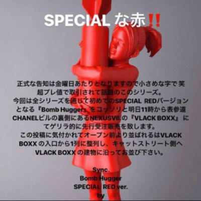 彫刻+オブジェ MEDICOM TOY - Banksy FLOWER BOMBER (RED FLOWER w/BLACK NEW BANKSY Brandalism RED FLOWER BOMBER Black Ver. Medicom