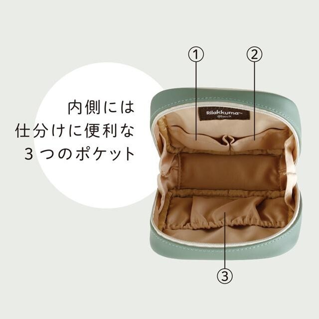 San-X Rilakkuma BASIC RILAKKUMA HOME CAFE Square Pouch Cosmetics Case Makeup Bag