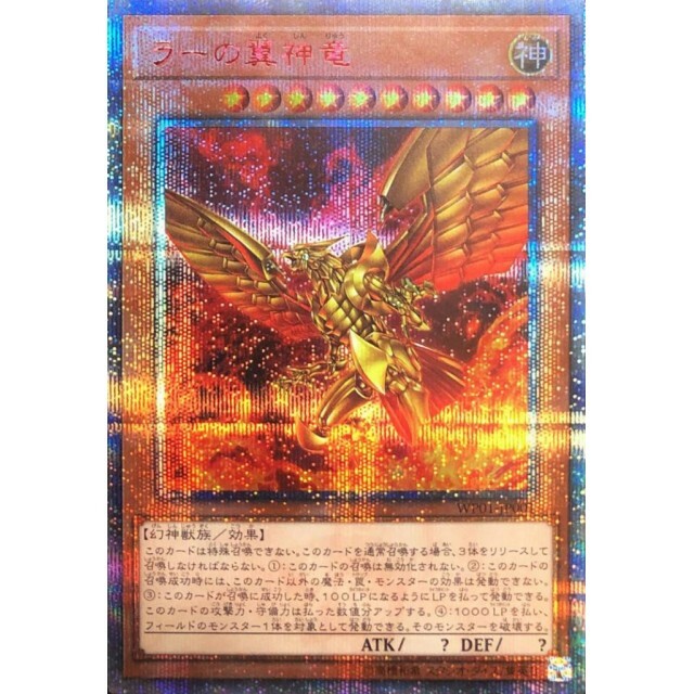 PSA9　Dragon of Illumination　プロモ　日版　遊戯王 遊戯王 日本選手権 プロモ 未開封 Dragon of Illumination