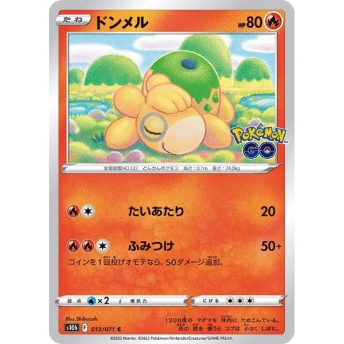 013-071-S10B-B - Pokemon Card - Japanese - Numel - C | eBay